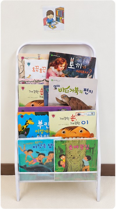 그림책이 놓인 아동용 책장